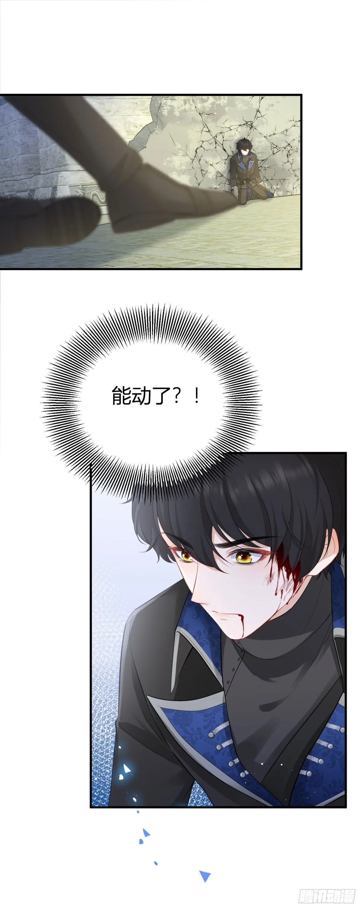 第4话 致命的吻18