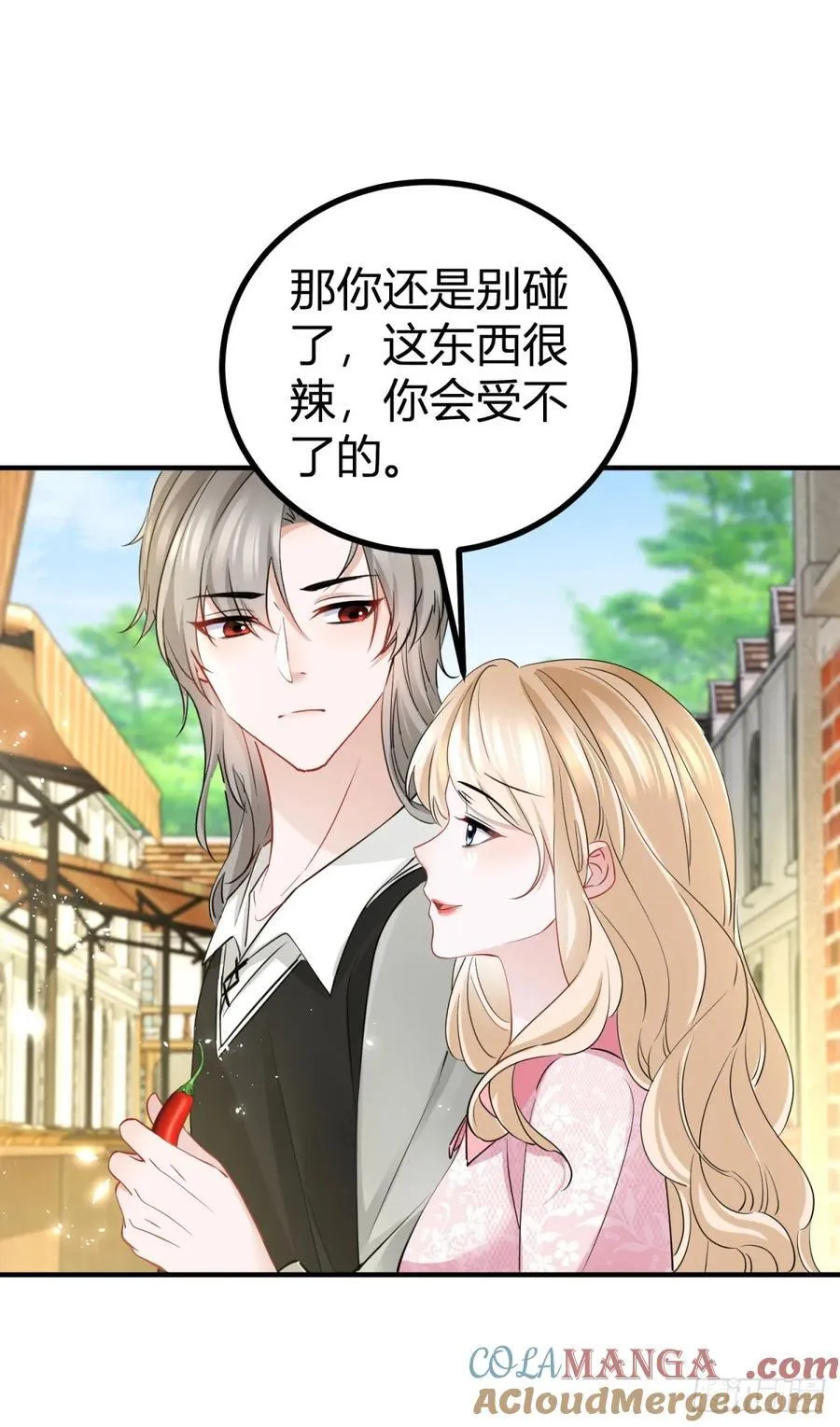 第57话 你们感情真好4
