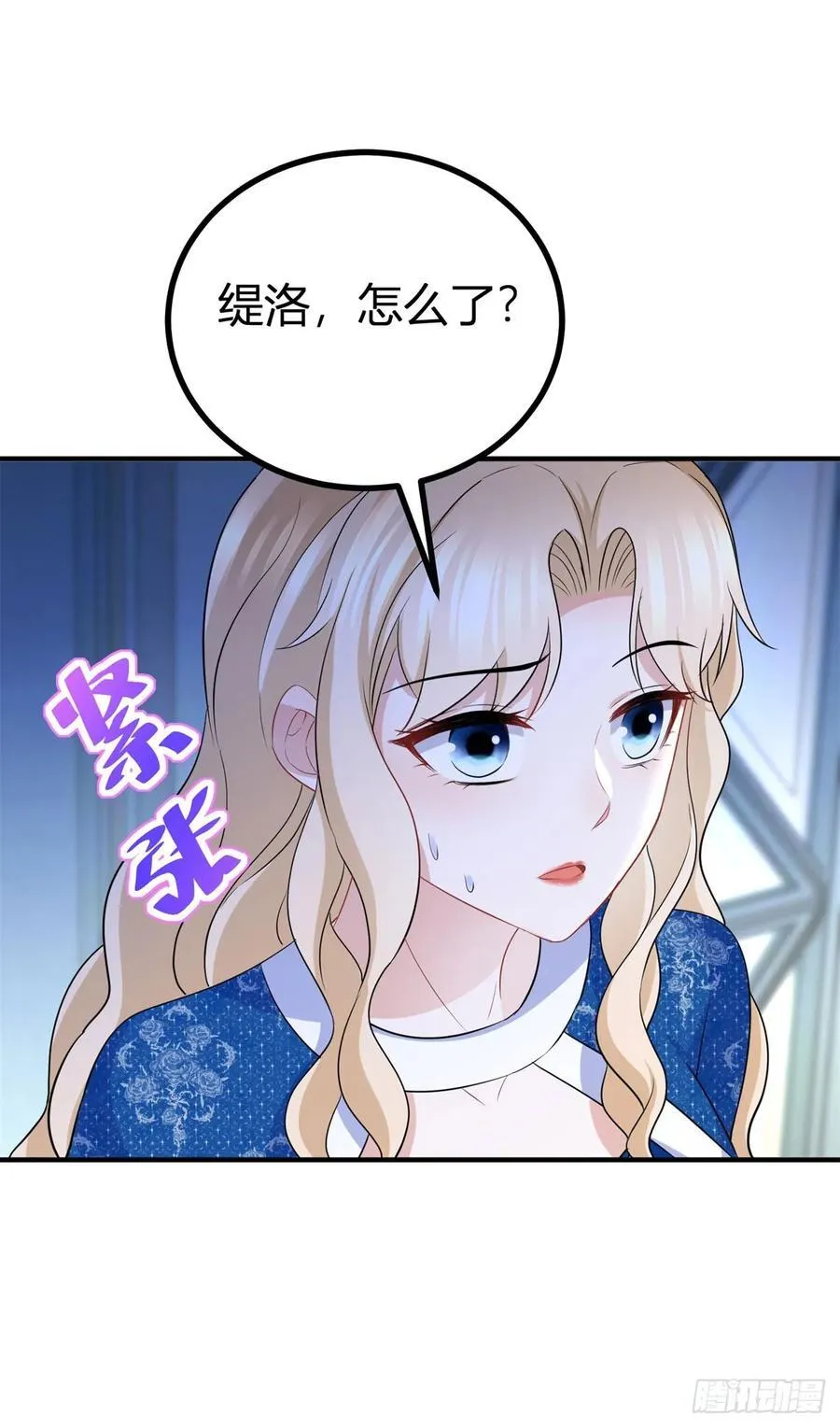 第52话 新婚夫妻？17
