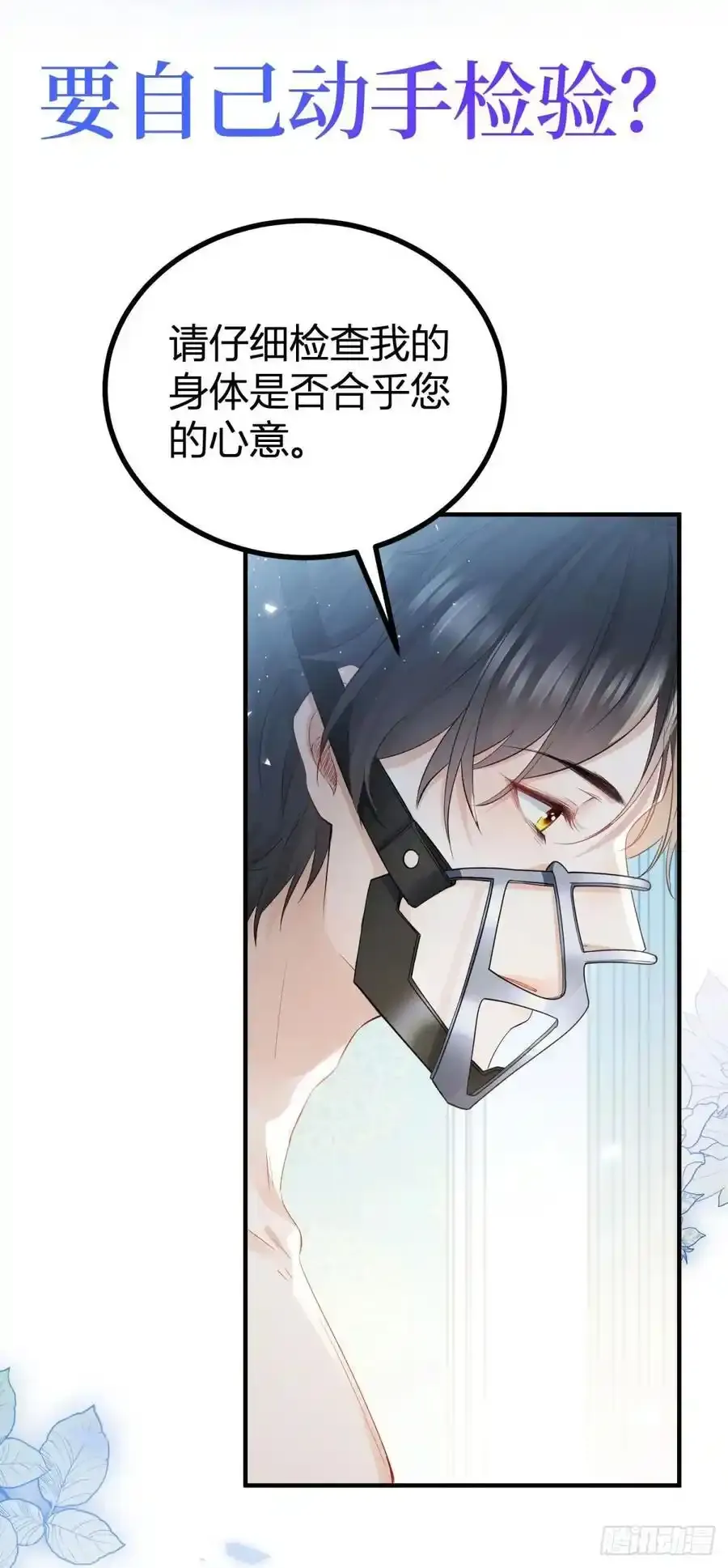 预告22