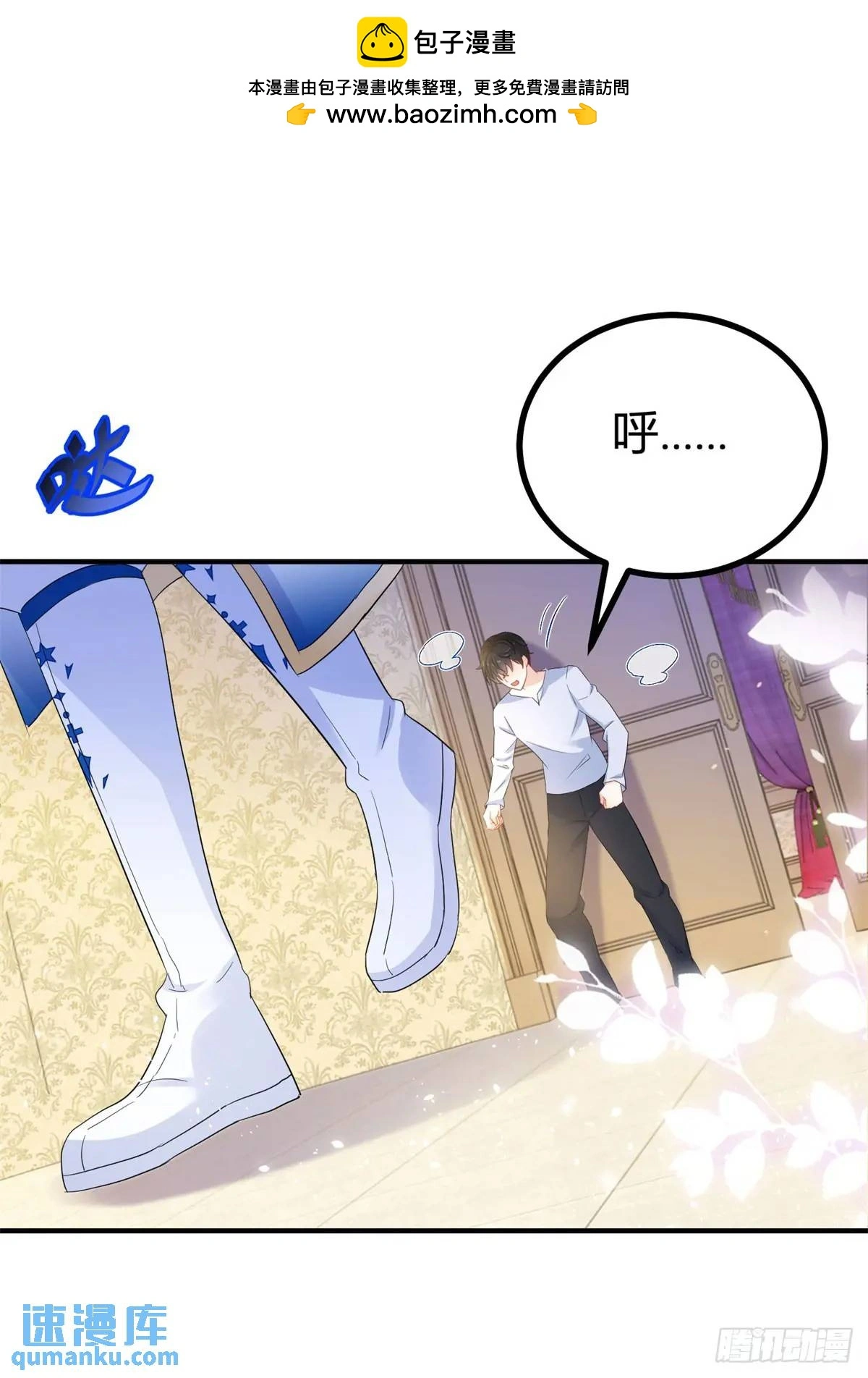 第29话 塔托斯的故意挑衅6