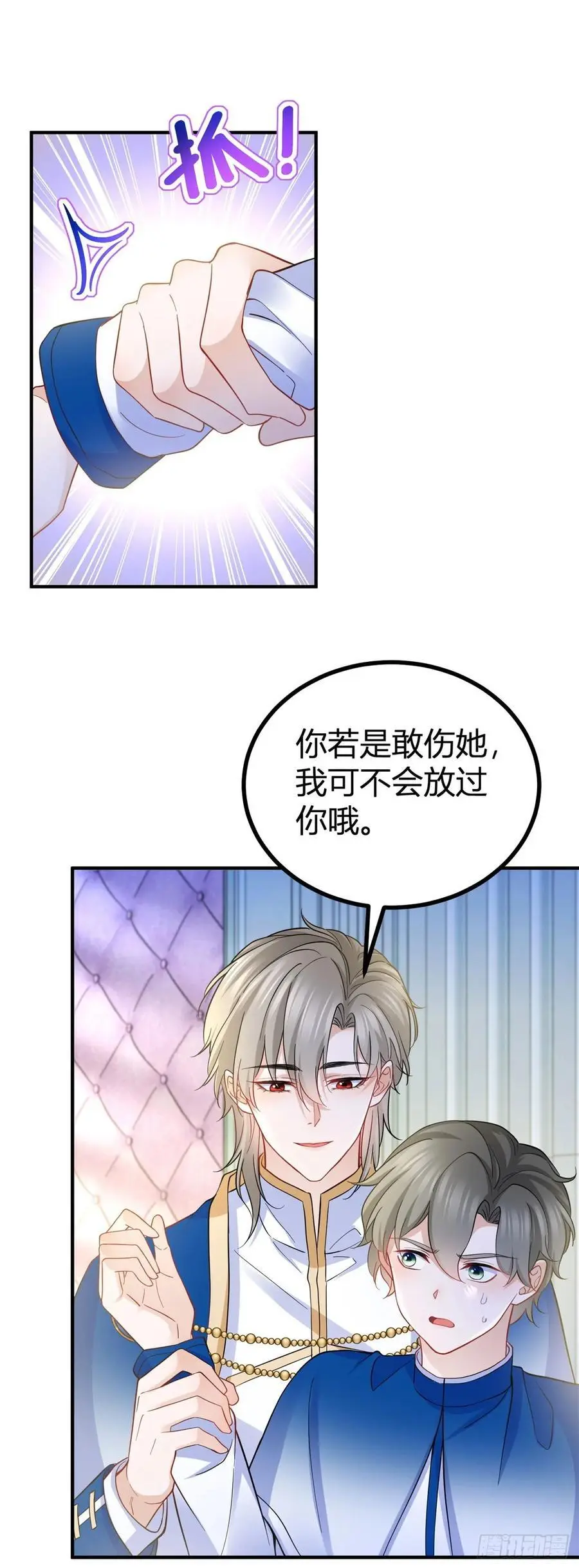 第43话 古怪的少年5