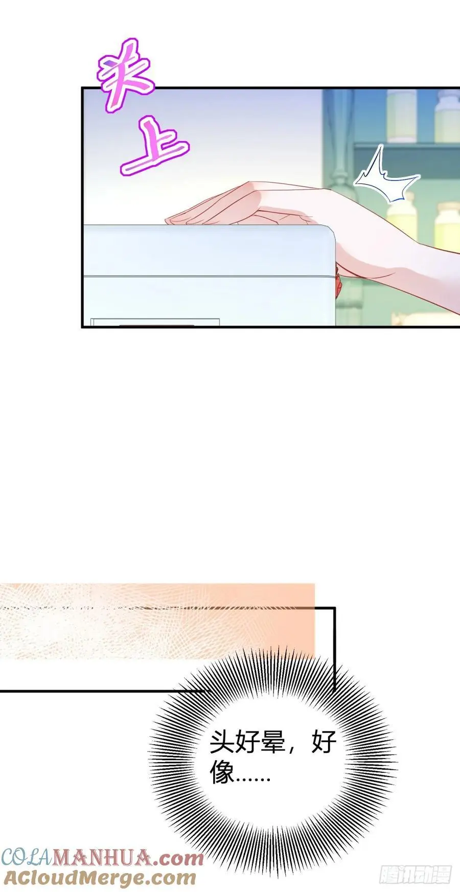 第44话 享用这具身体16