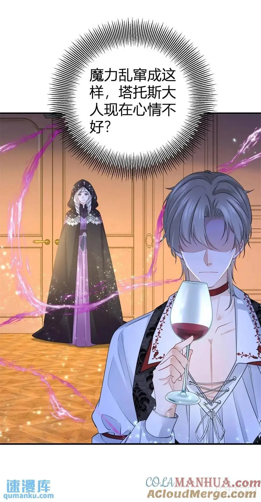 第41话 想要她的一切16
