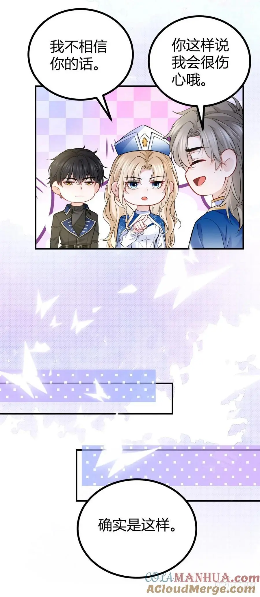 第43话 古怪的少年16