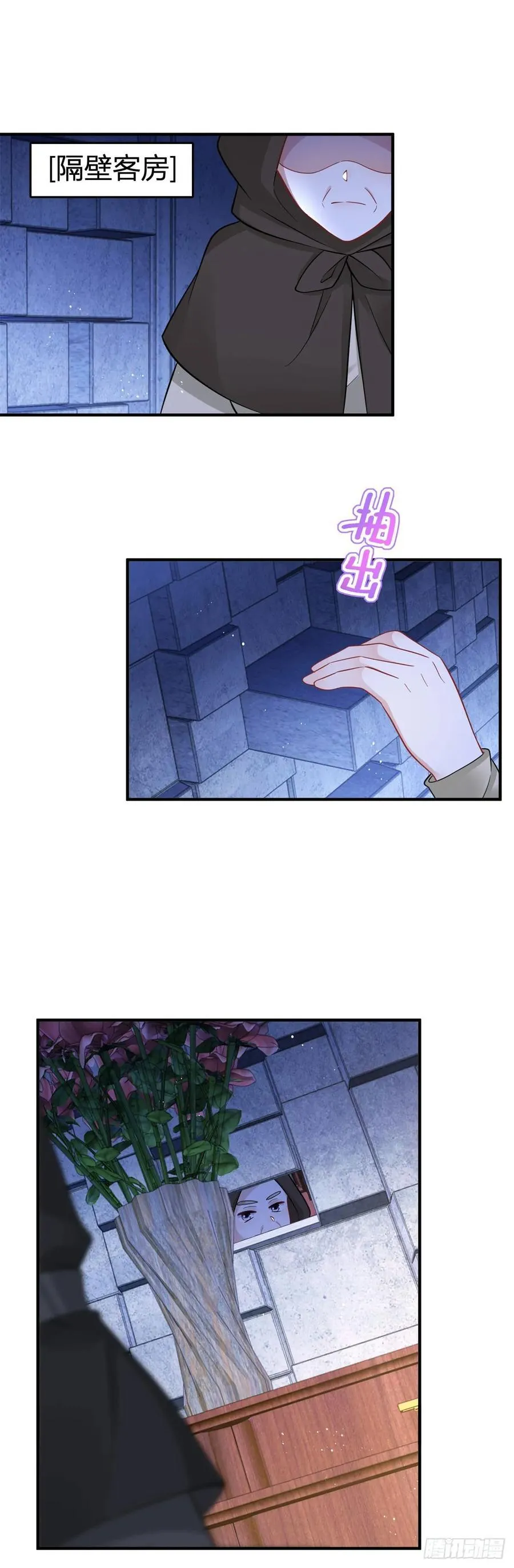 第54话 夫妻就该耳鬓厮磨1