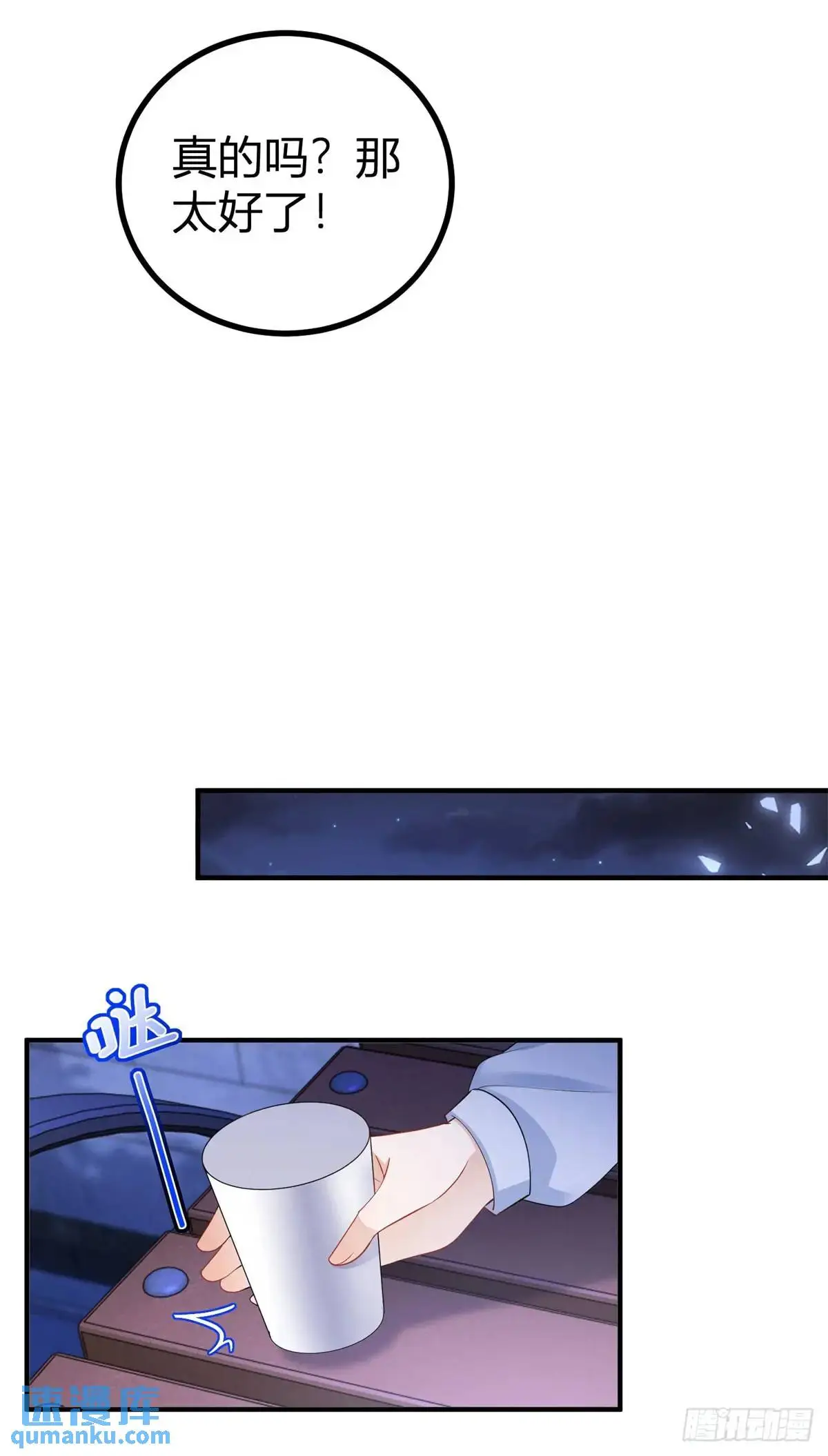 第33话 第一场比试3