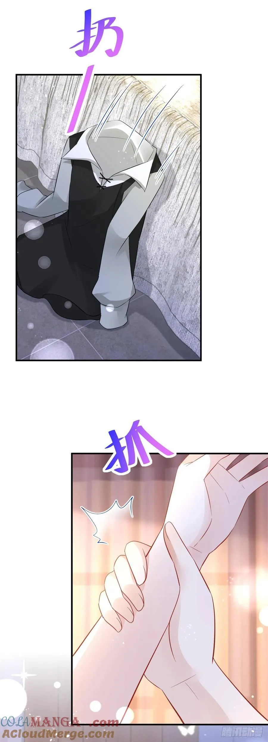 第70话 我是你的了12