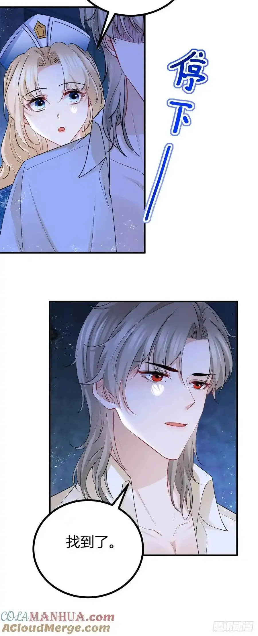第49话 我和你是命中注定24