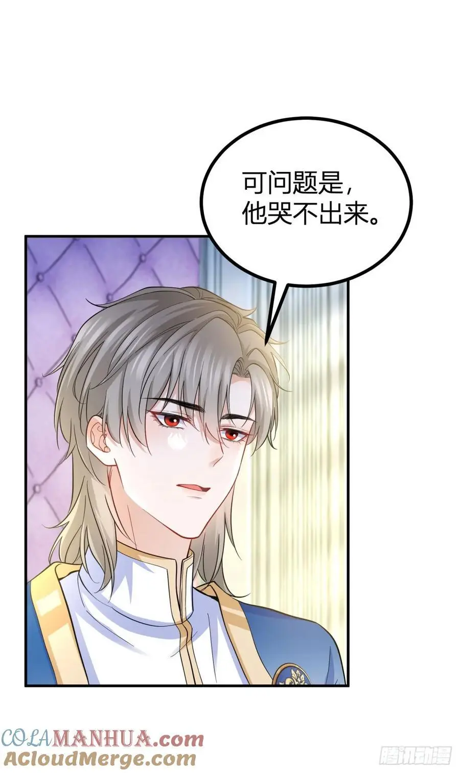 第43话 古怪的少年14