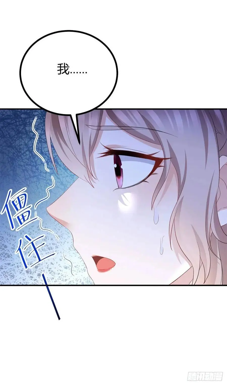 第37话 死罪3