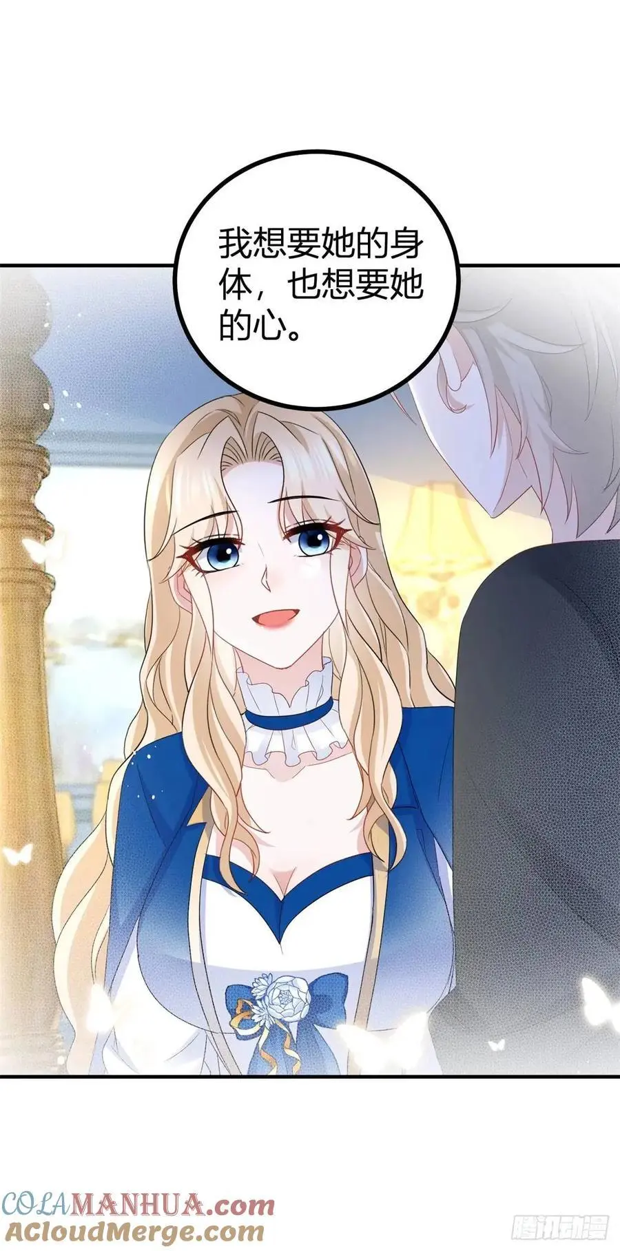 第41话 想要她的一切20