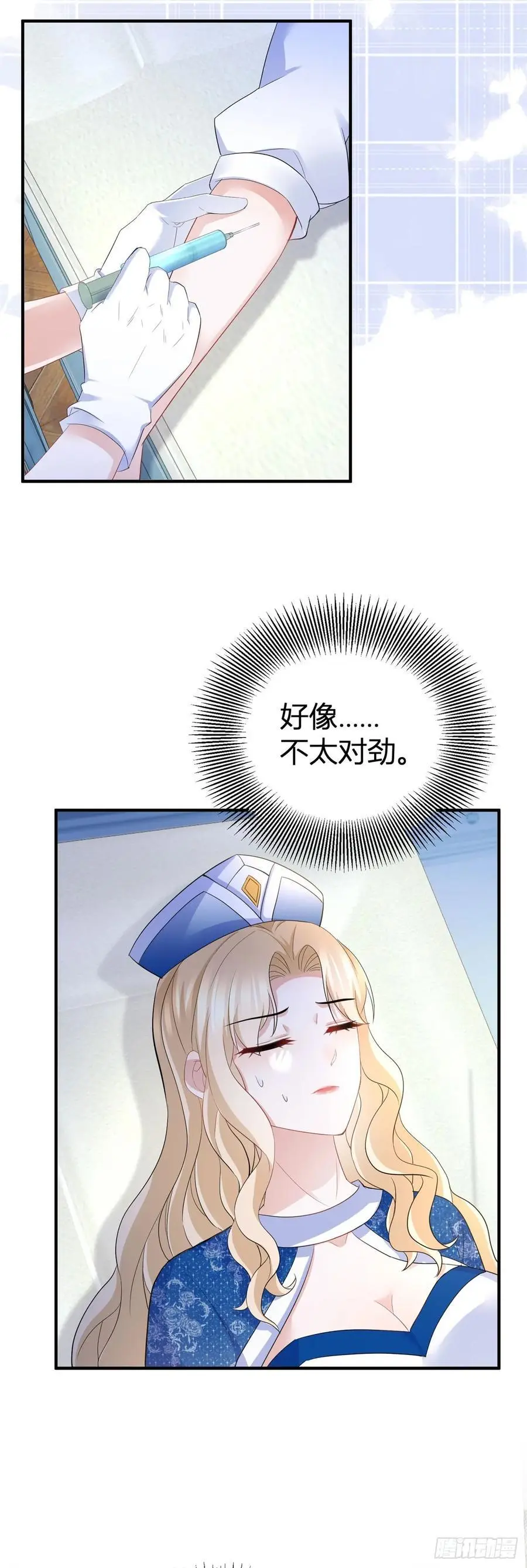 第44话 享用这具身体11