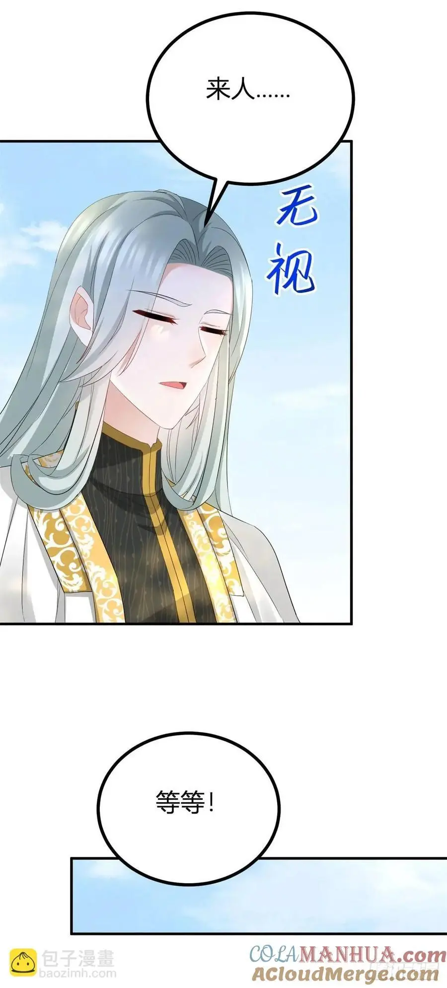 第37话 死罪18