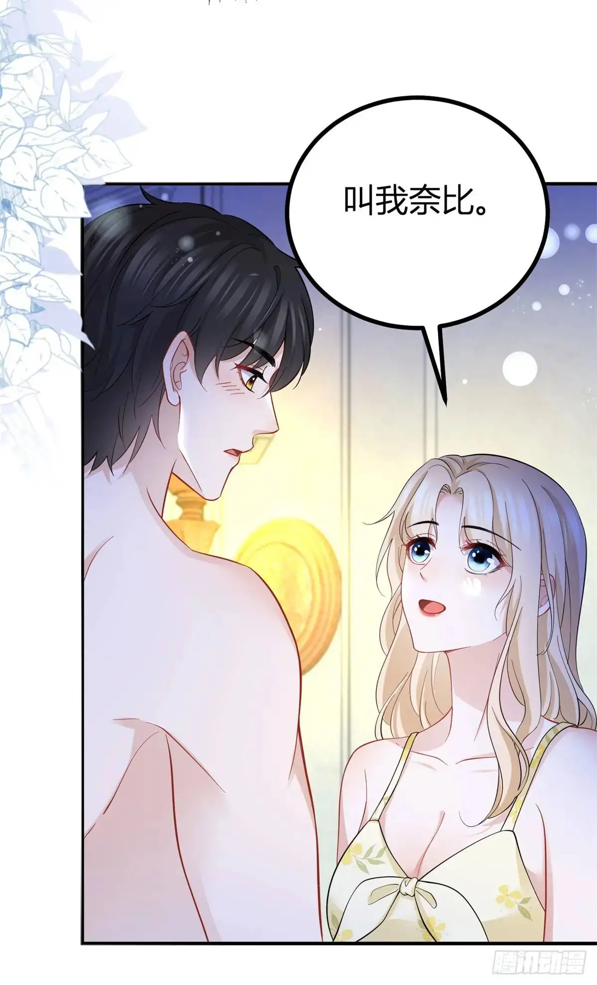 第24话 塔托斯出现在圣教团？11