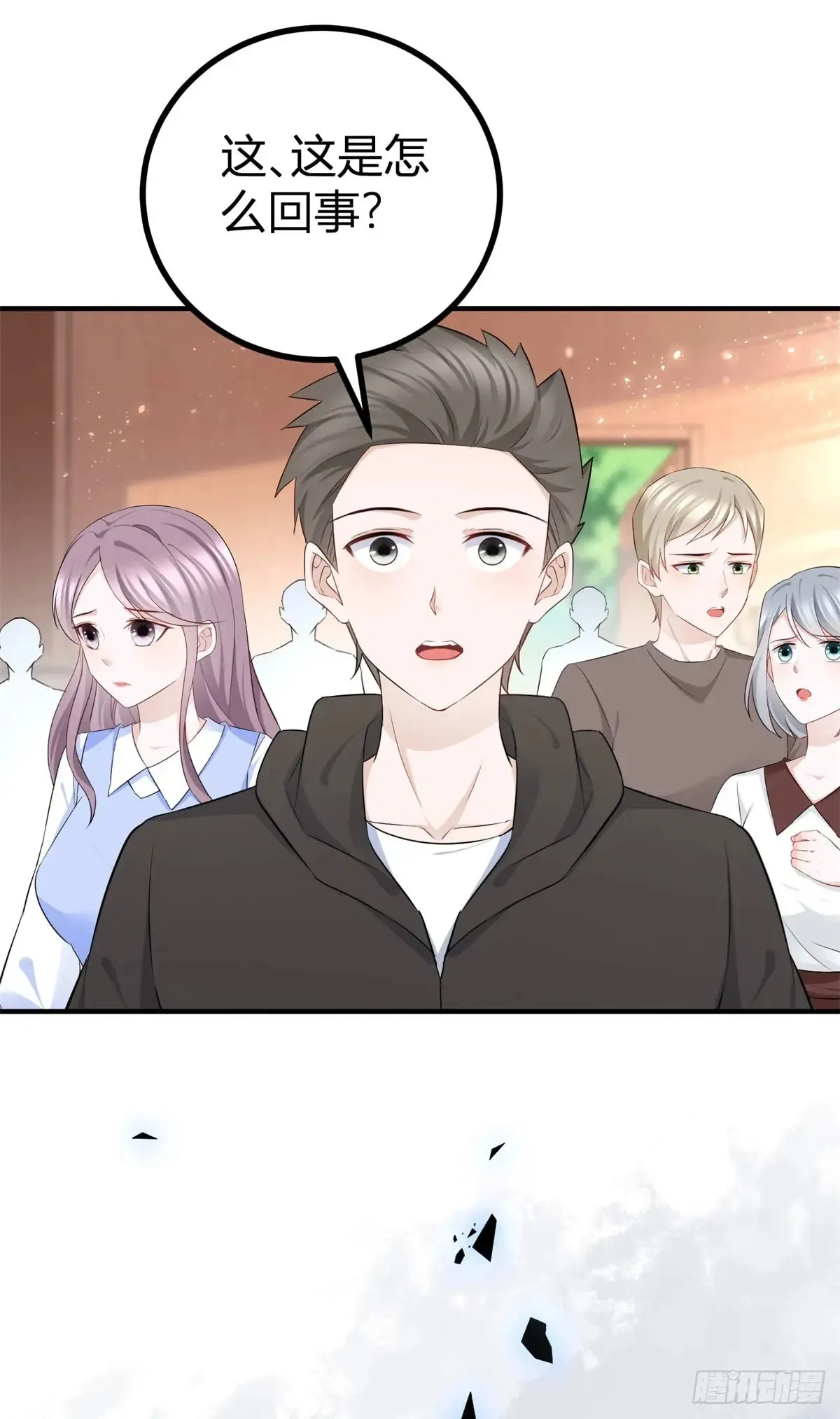 第65话 我会保护你们2