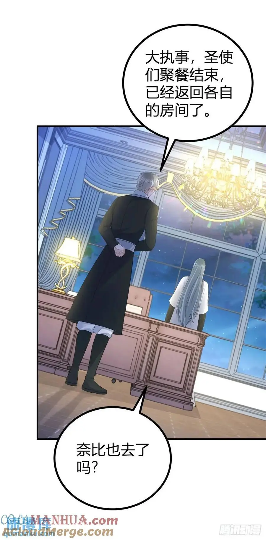 第39话 要一起洗澡吗？2