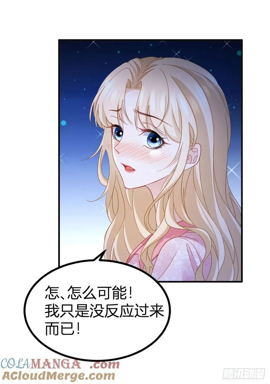 第74话 看不透的真心10