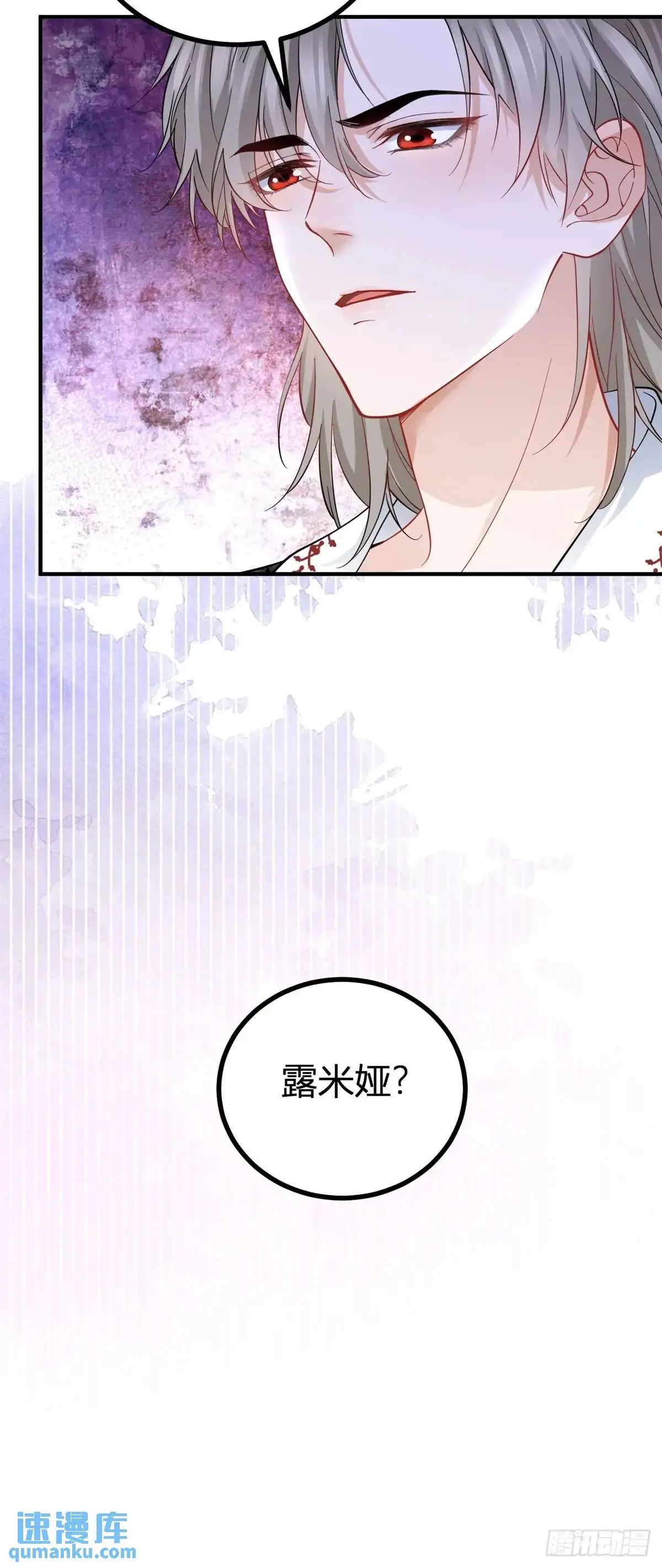 第20话 隐秘的渴望28