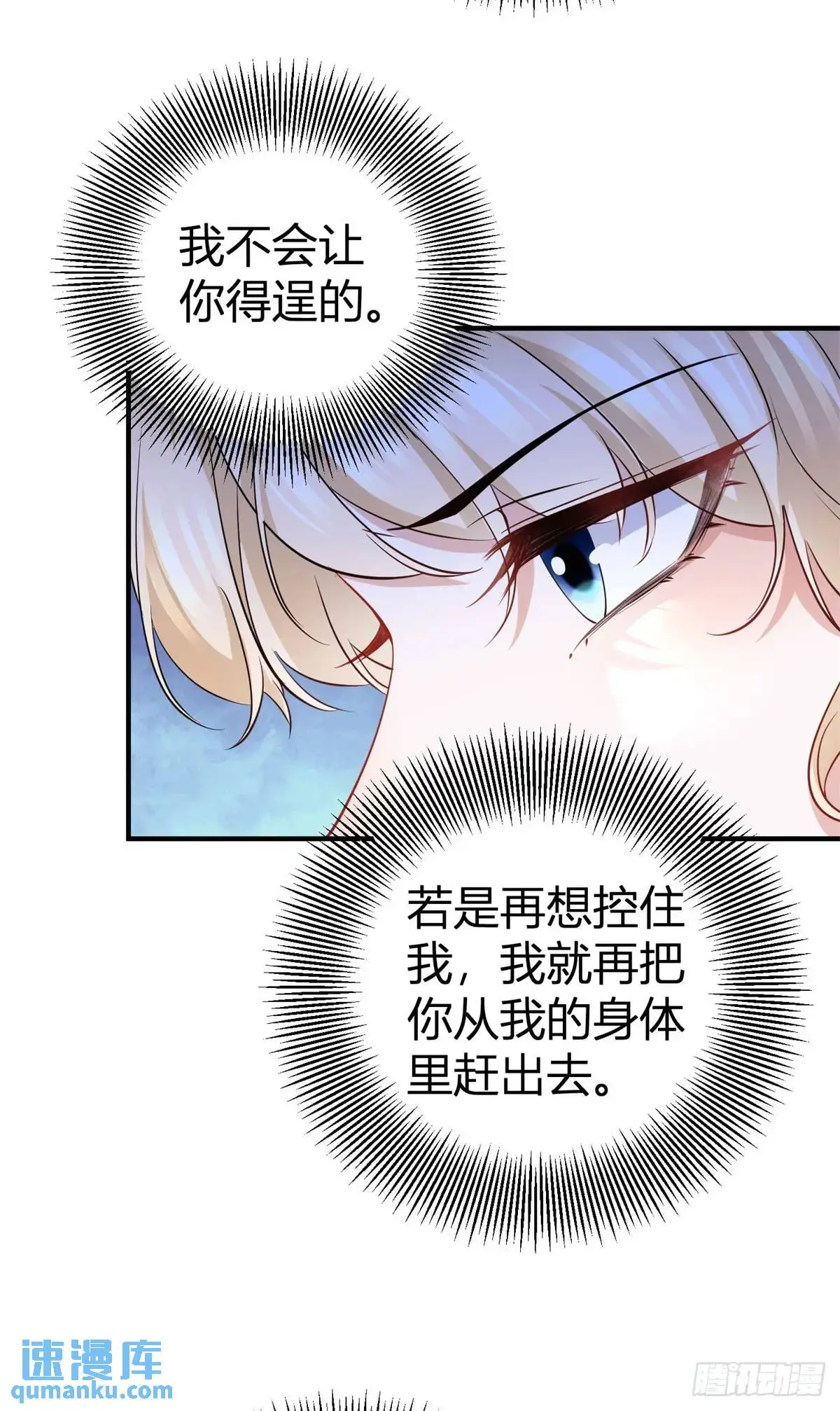 第24话 塔托斯出现在圣教团？17