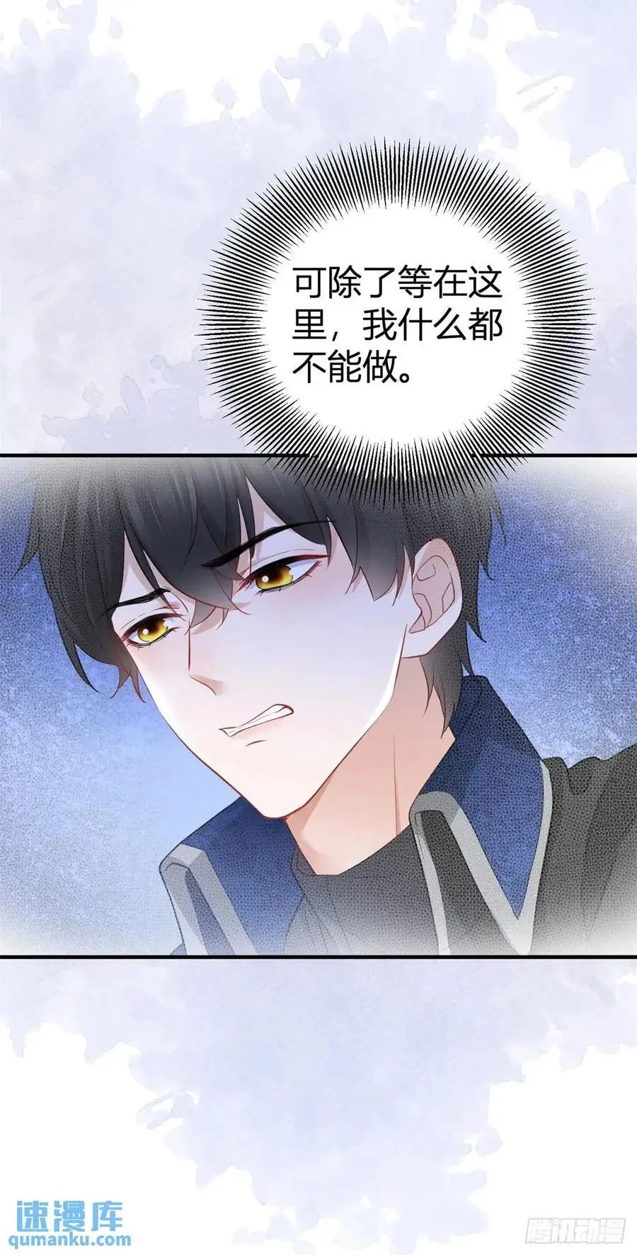 第41话 想要她的一切11