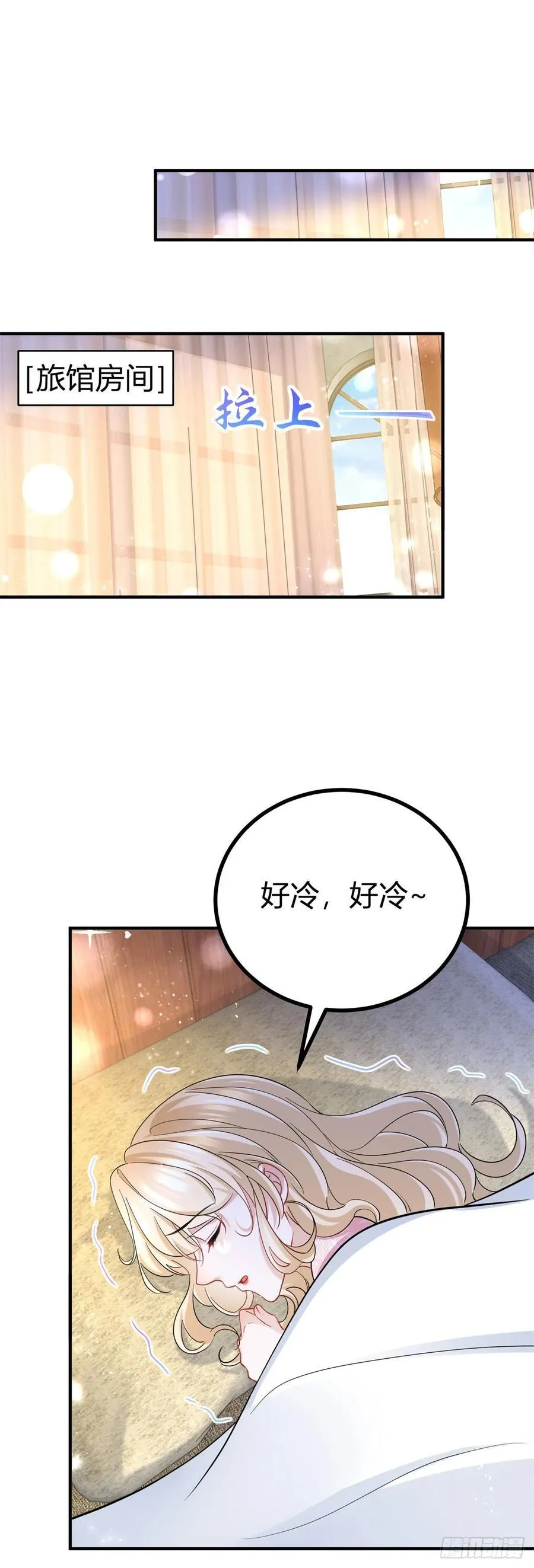 第69话 灼热的亲吻1