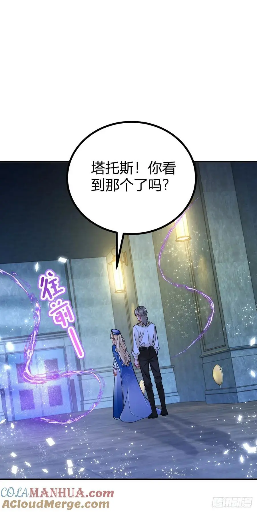 第45话 神秘的地下室14