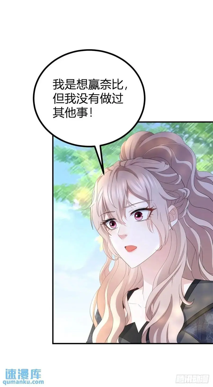 第37话 死罪1