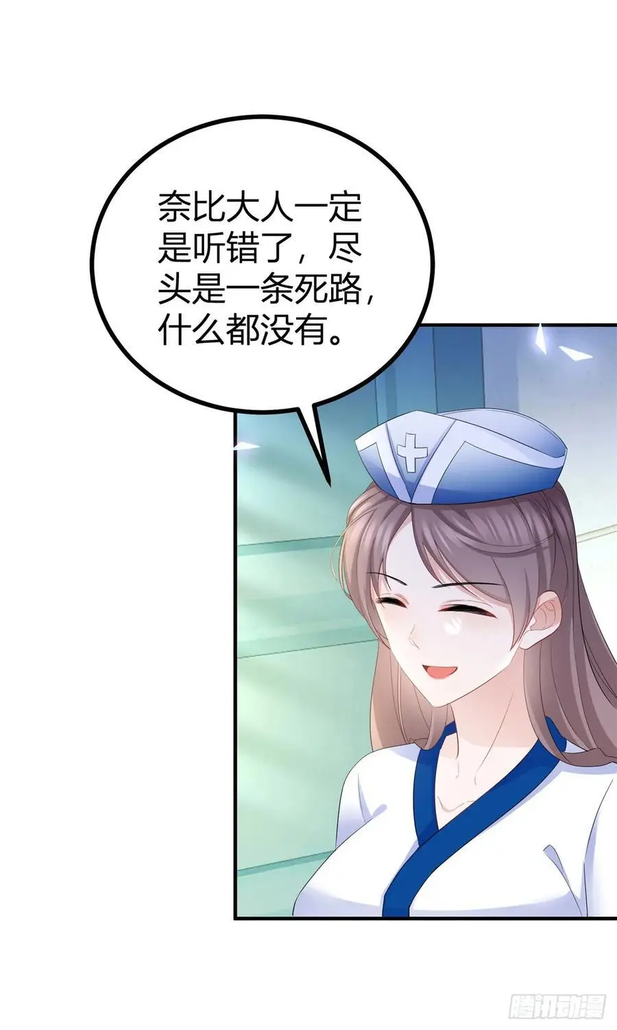 第44话 享用这具身体3