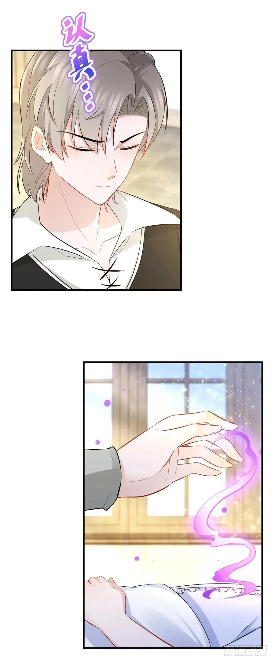 第59话 正确的相处方式3