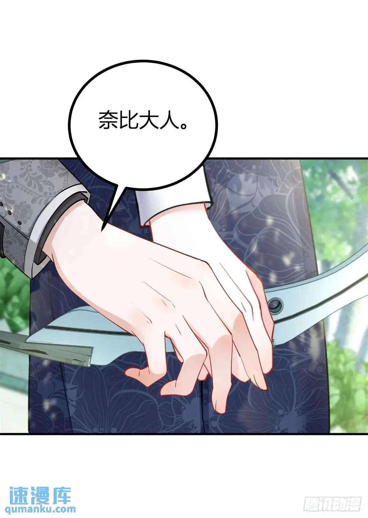 第33话 第一场比试26