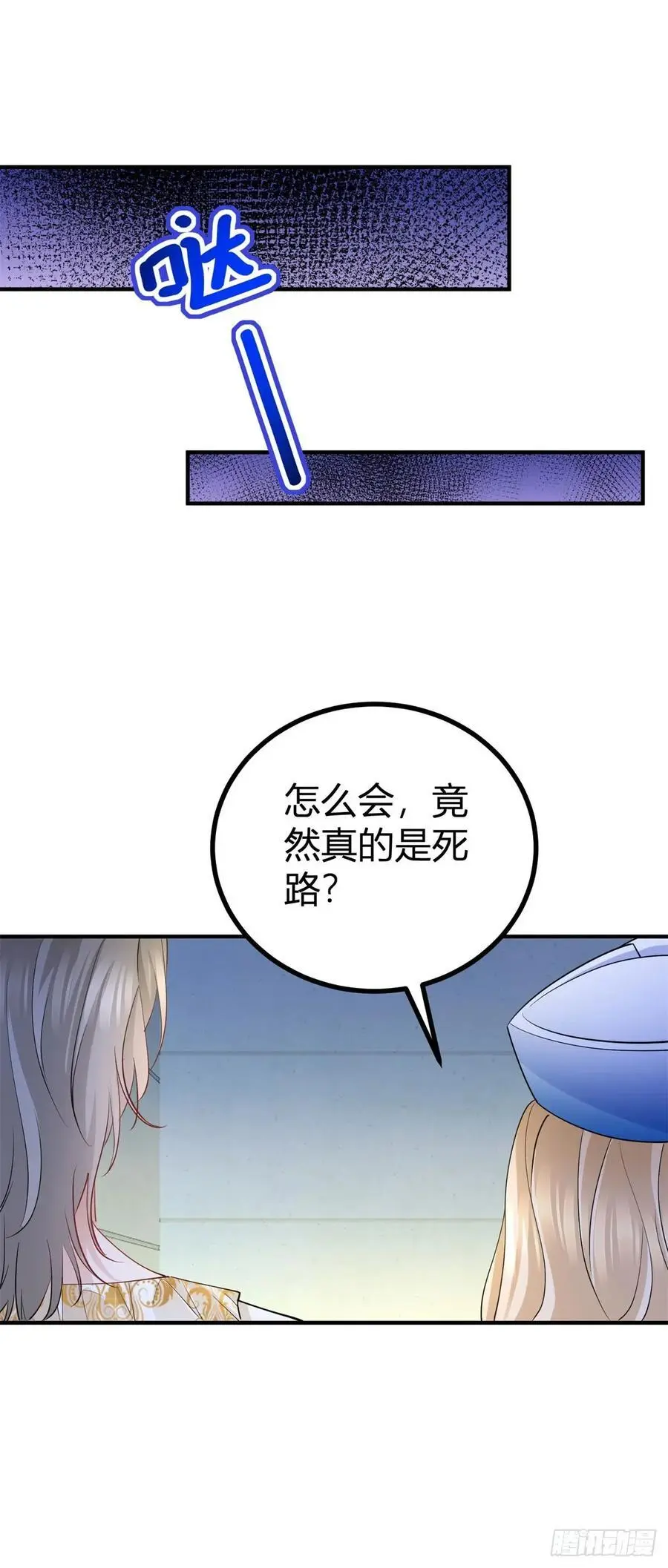 第45话 神秘的地下室5