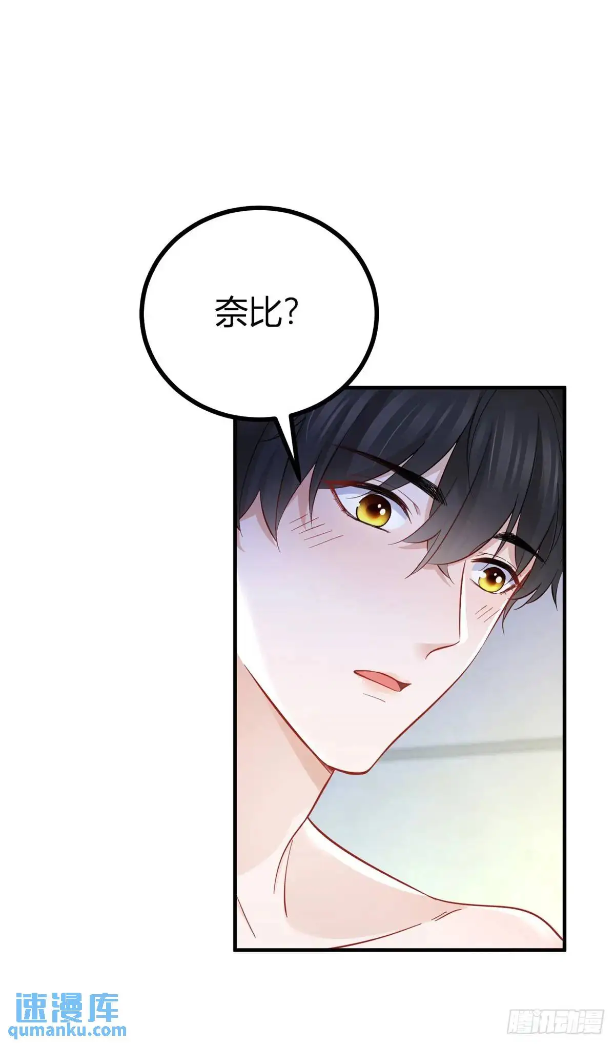 第24话 塔托斯出现在圣教团？2