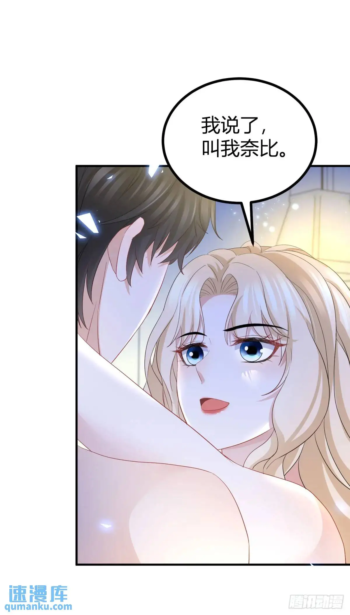 第23话 原来骑士这么粗暴5