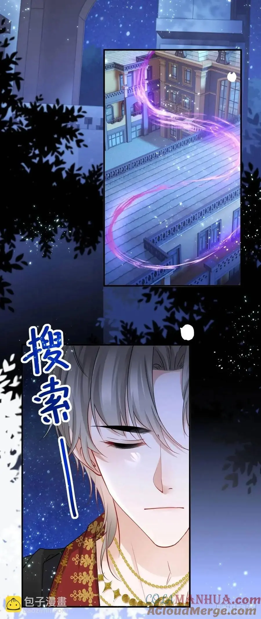 第41话 想要她的一切26