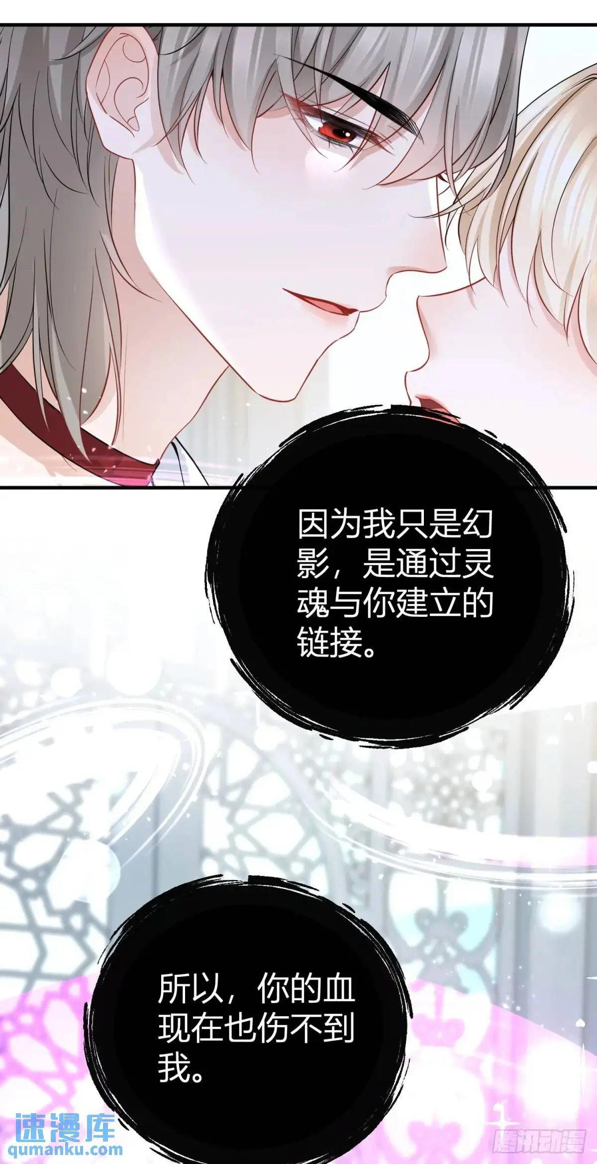 第13话 饭堂里的亲密接触15