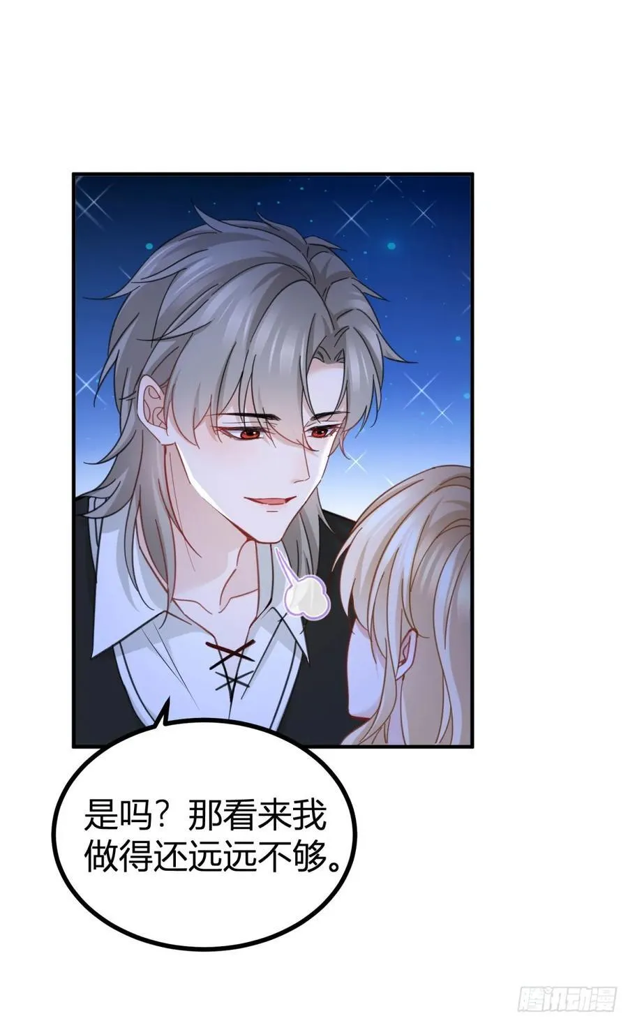 第74话 看不透的真心11