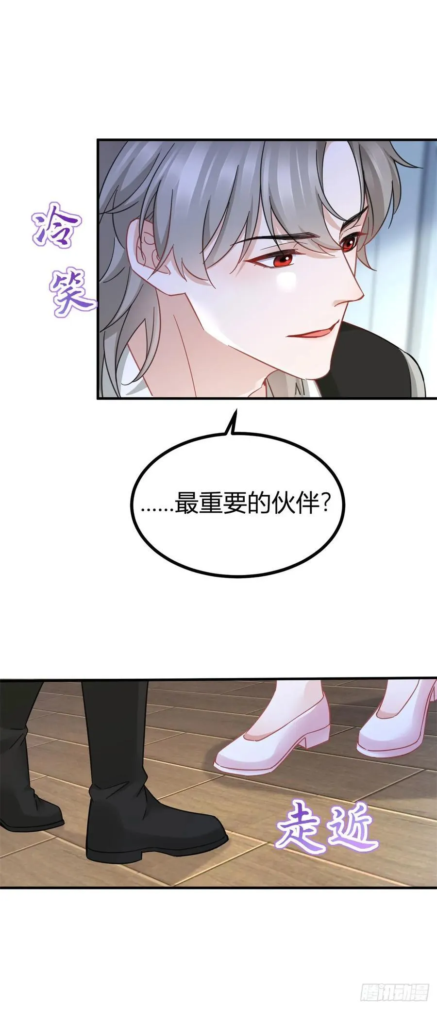 第75话 习惯这份触碰15