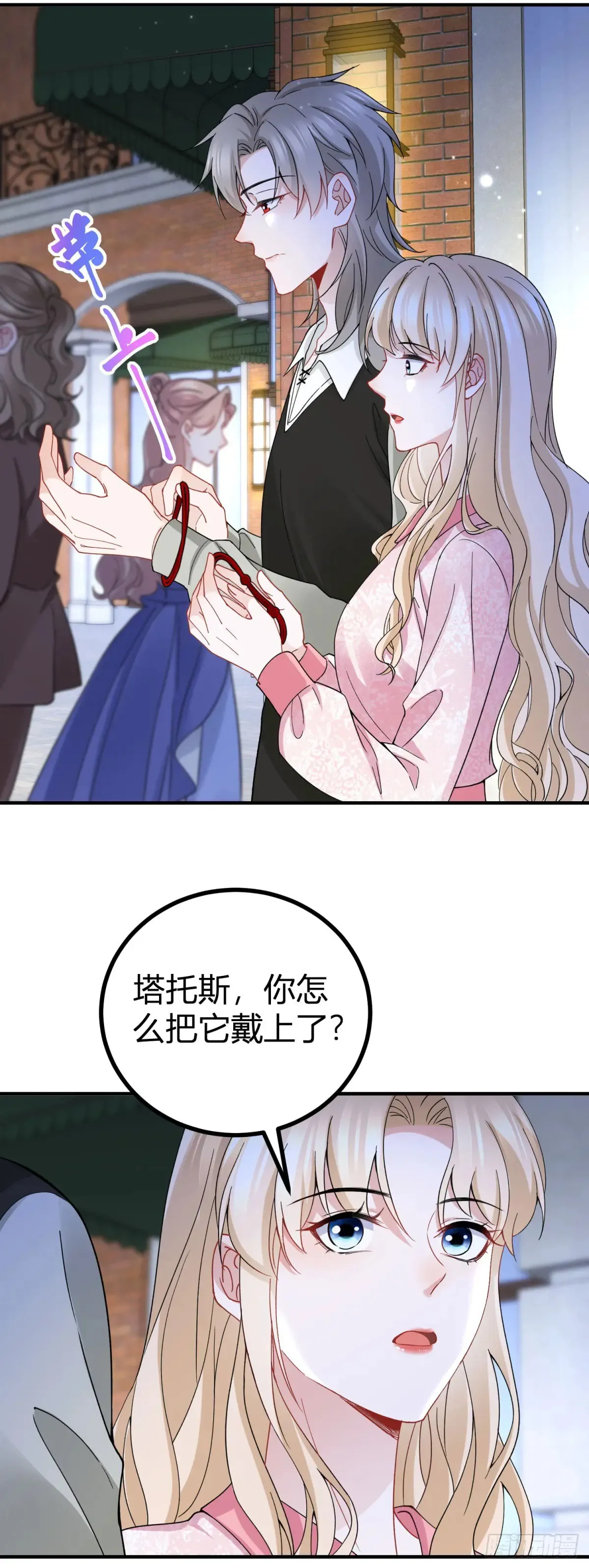 第72话 谁说我不行了？23