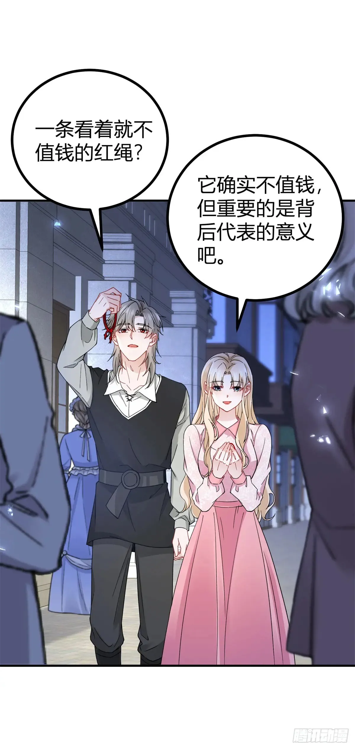 第72话 谁说我不行了？20