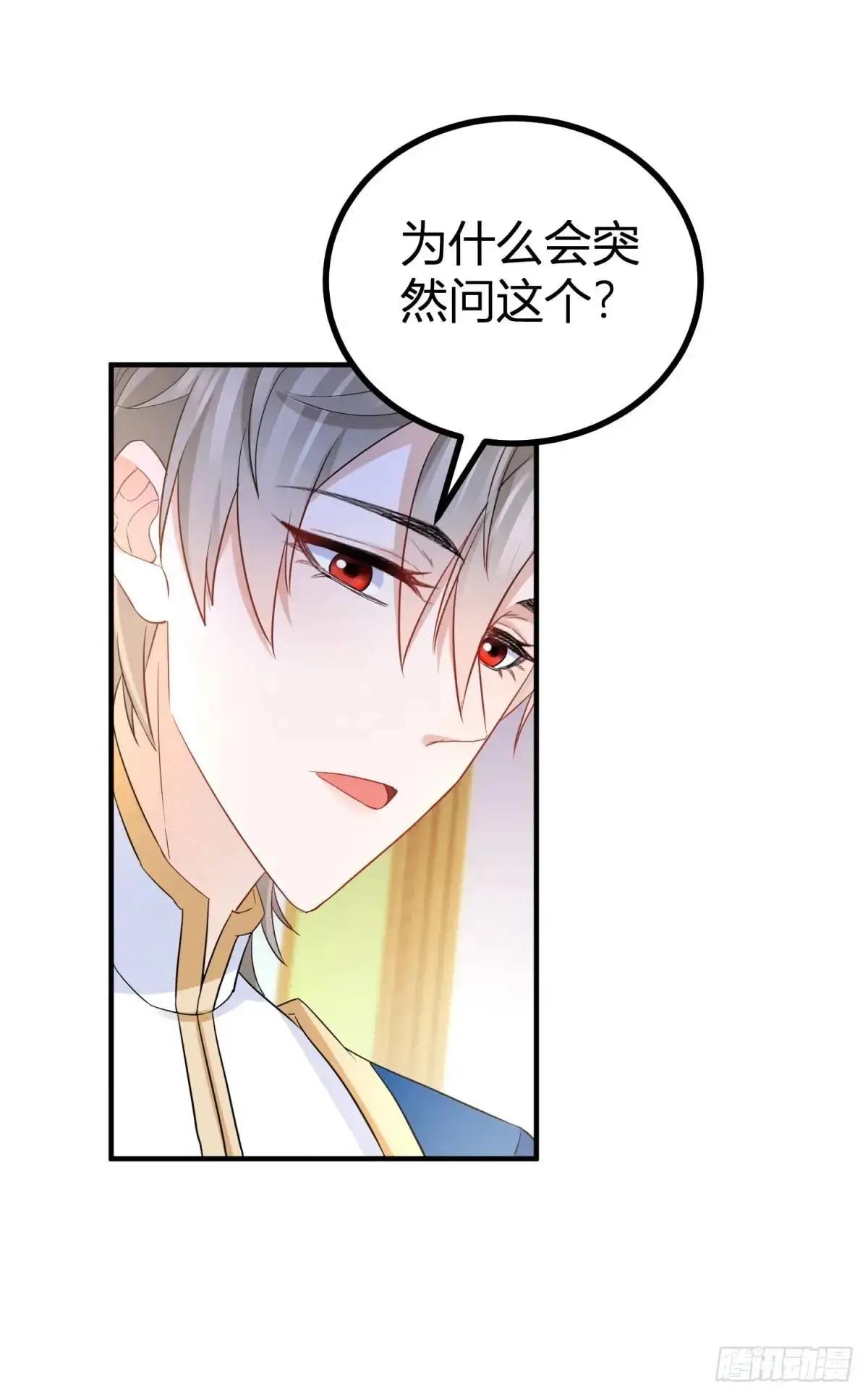 第31话 生气了5