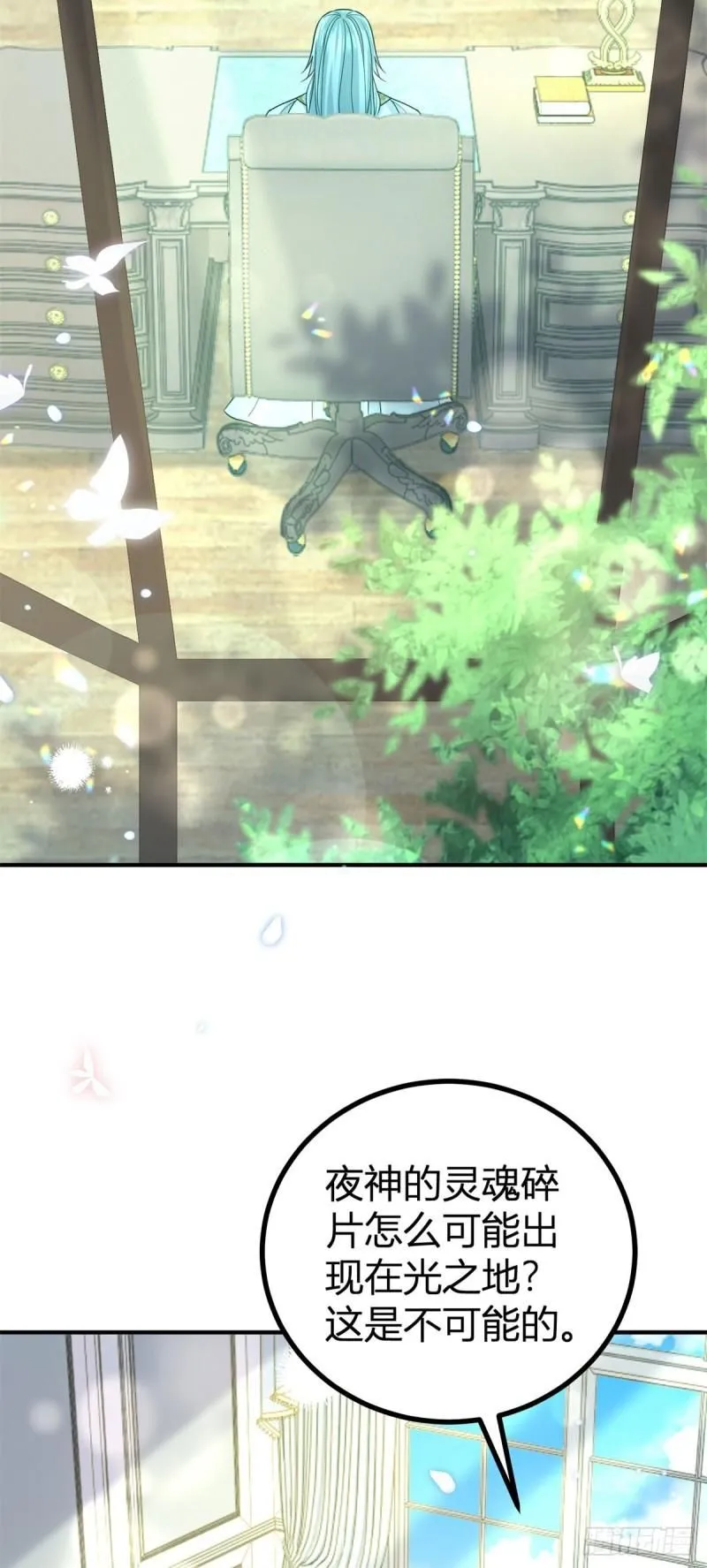 第7话 缇洛被惩罚16