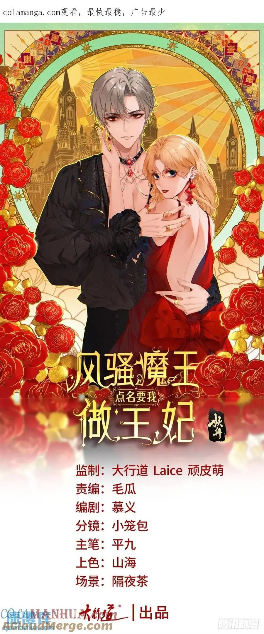 第40话 不喜欢你0