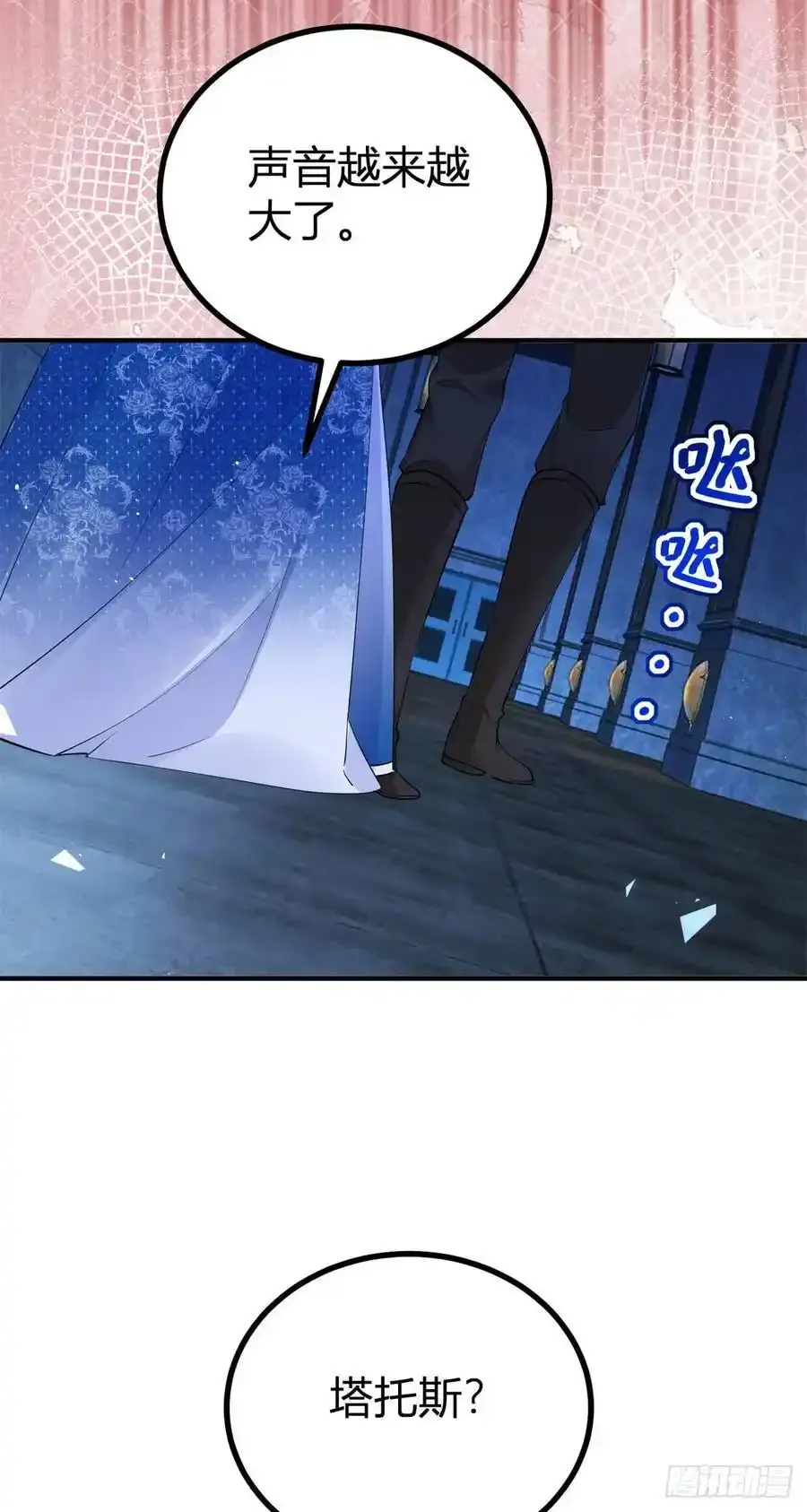 第49话 我和你是命中注定23
