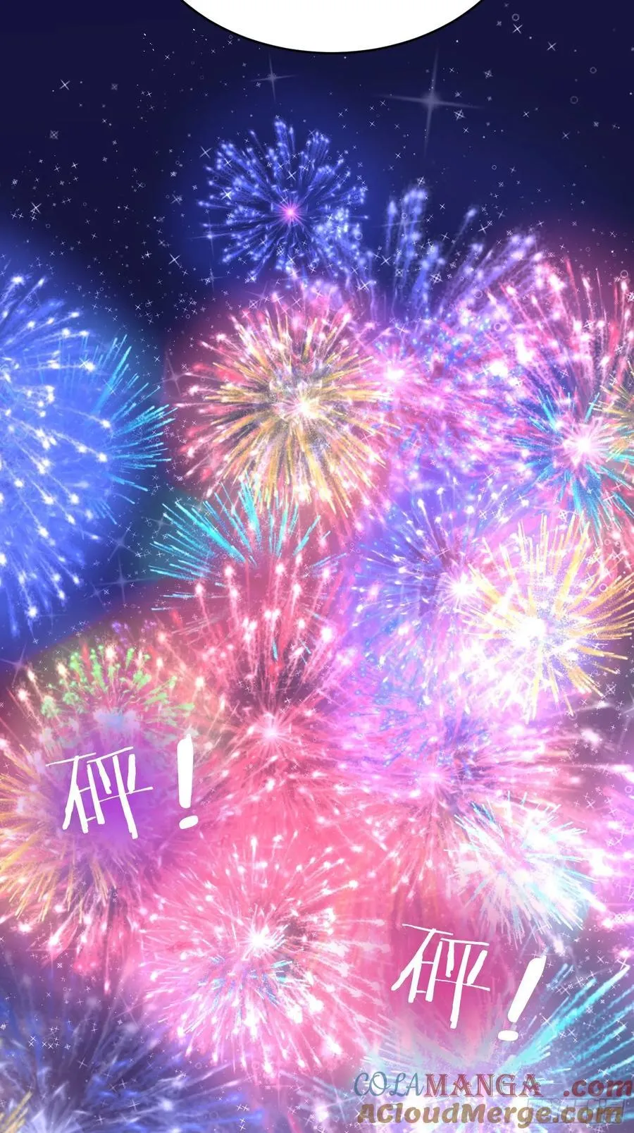 番外 新年快乐~！8