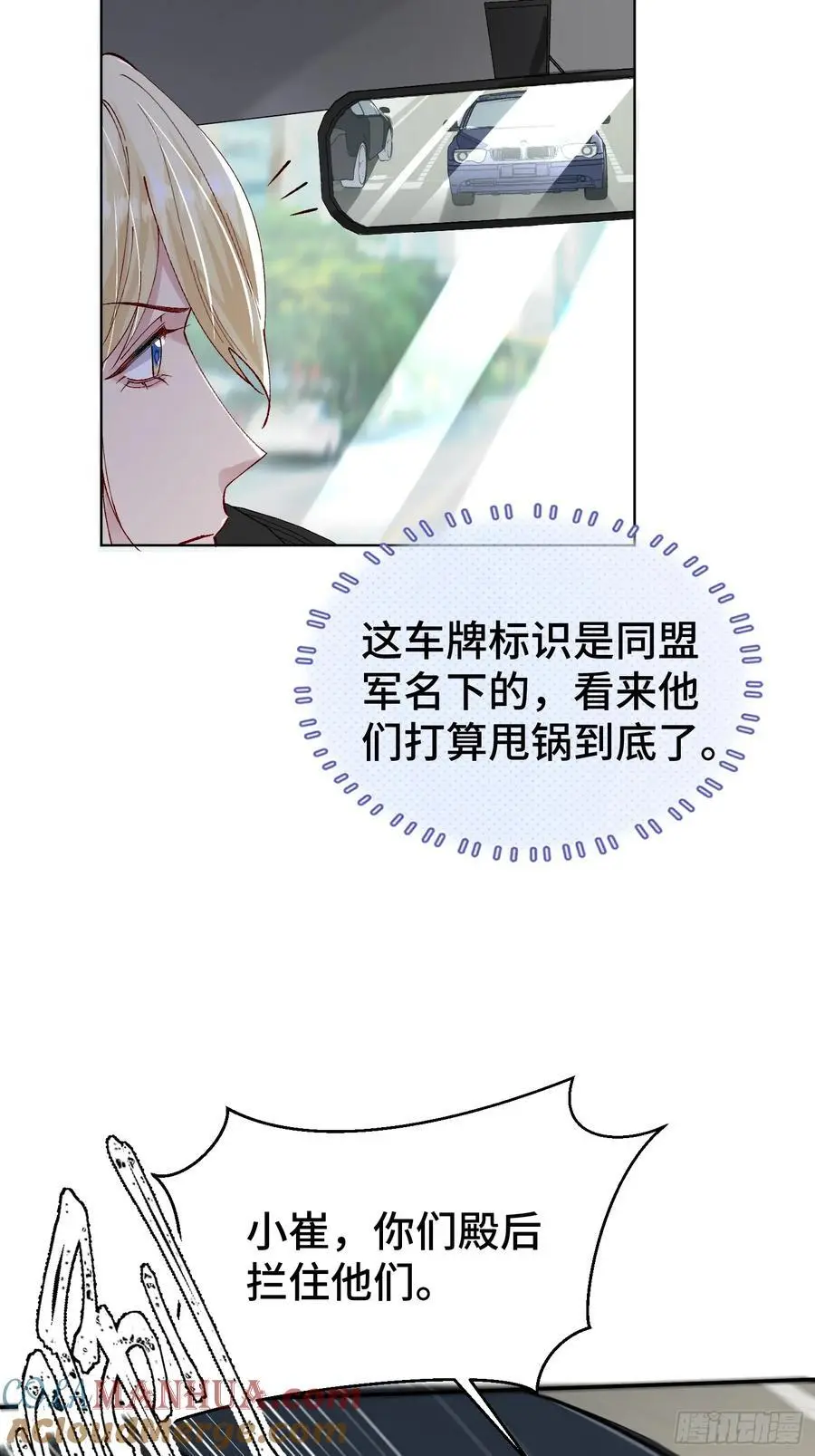 013-朋友A只可……12