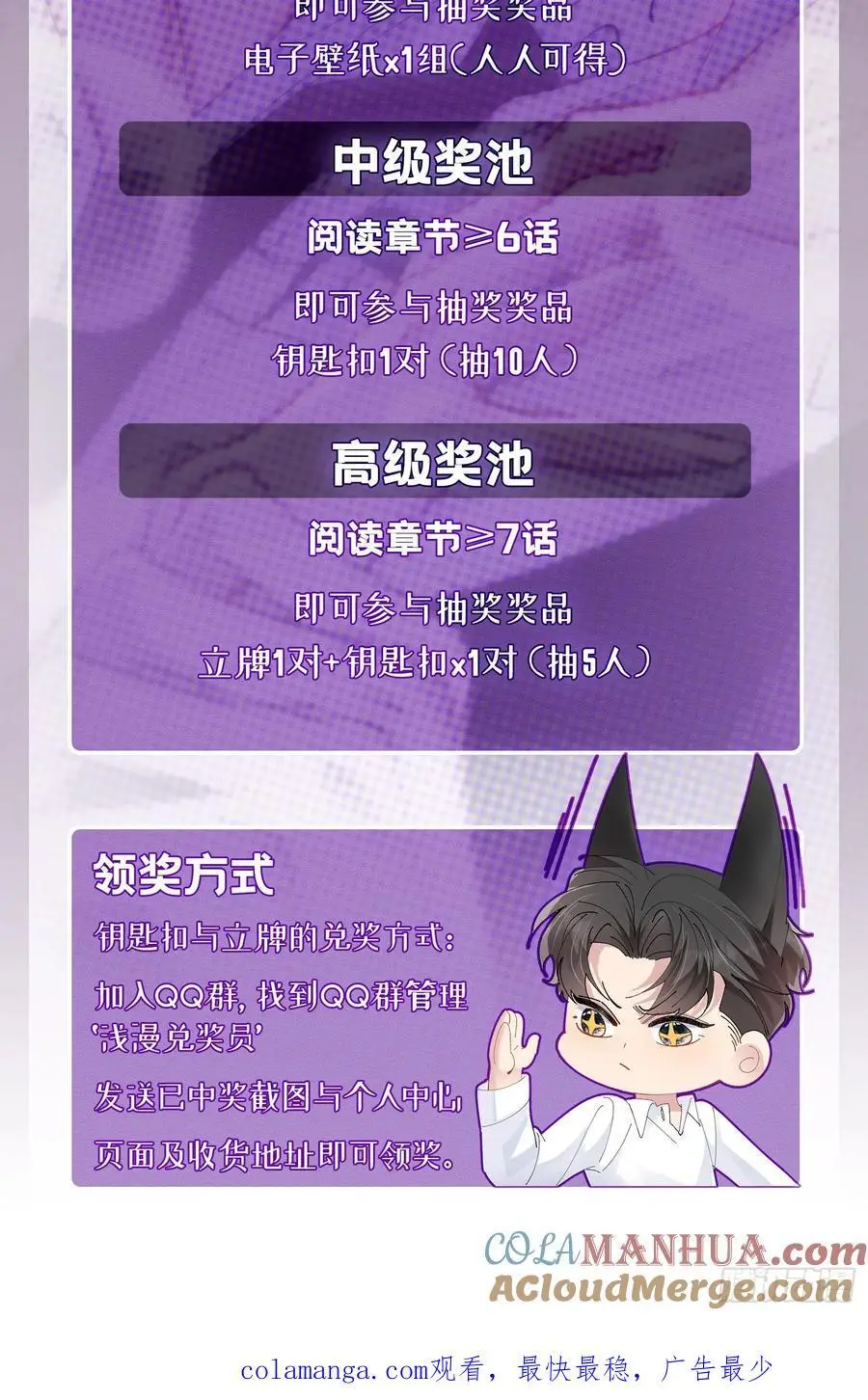 011-结盟（附抽奖活动）45