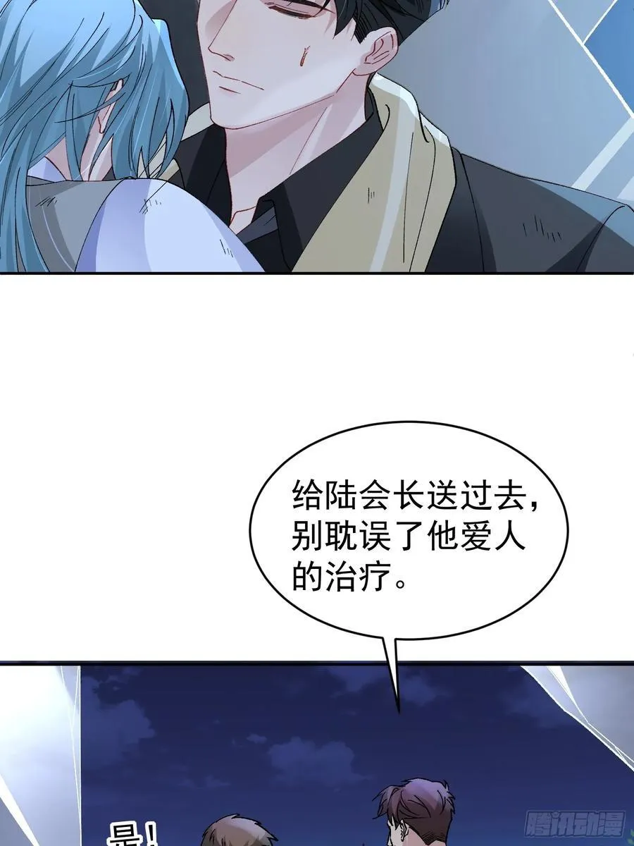 031-案发现场的第三人19