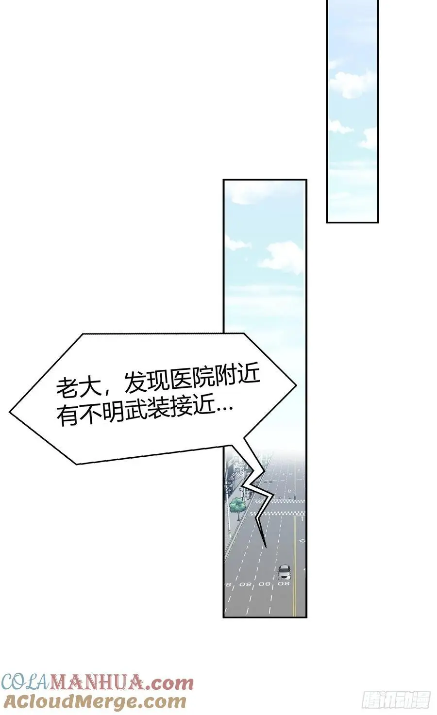006-所有人都该死27