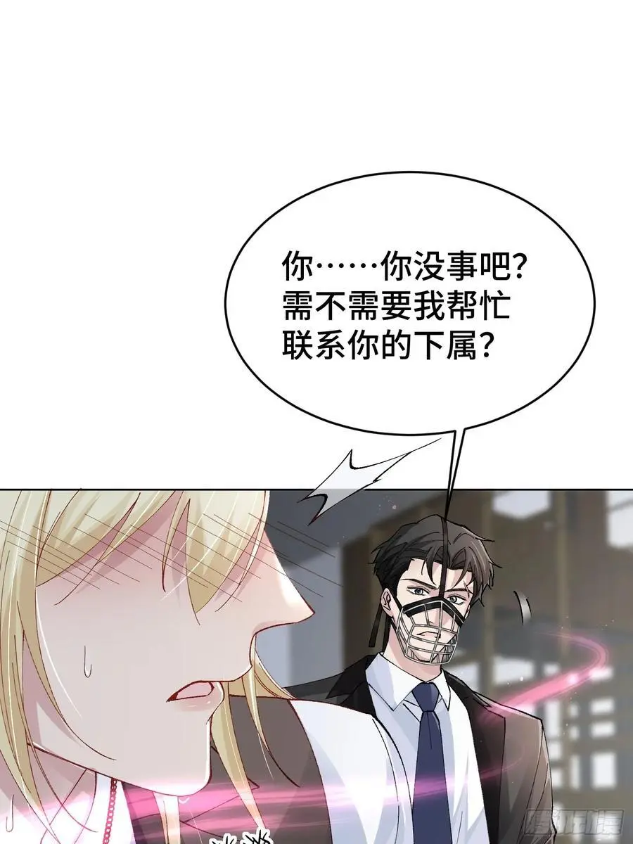 009-朋友A只可……29
